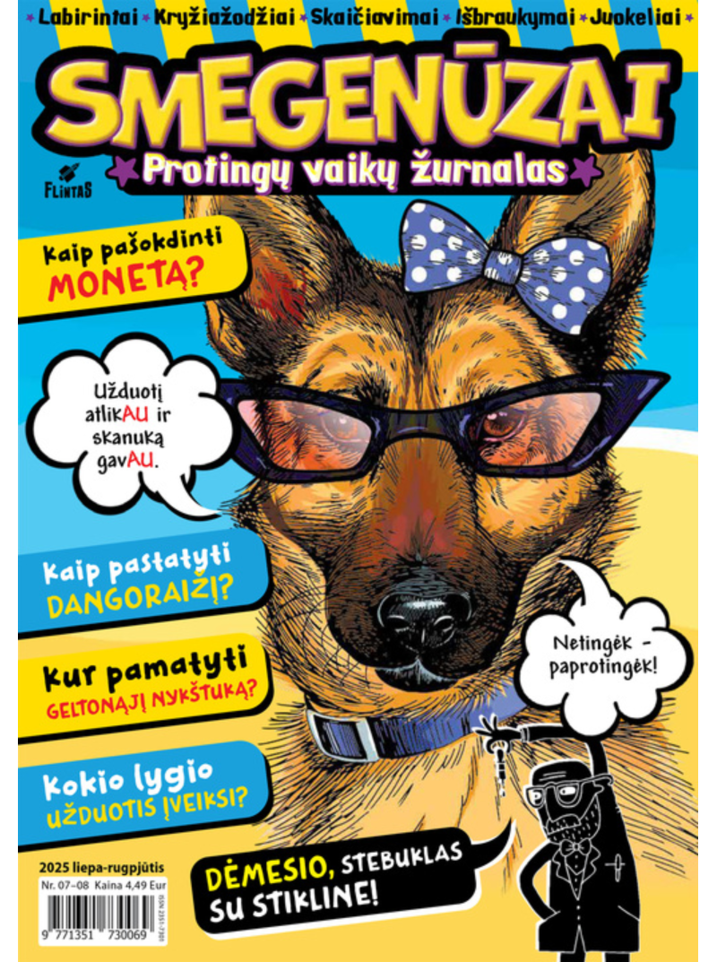 Smegenūzai1{IMAGE}