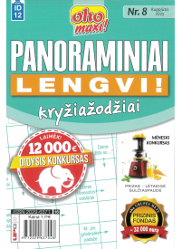ID12 Oho maxi! Panoraminiai lengvi!1{IMAGE}