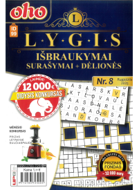 ID 99 Oho LYGIS išbraukymai1{IMAGE}