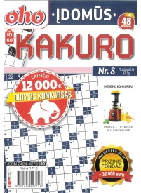 ID60 Oho įdomūs kakuro1{IMAGE}
