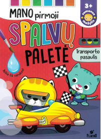 Mano pirmoji spalvų paletė. Transporto pasaulis1{IMAGE}