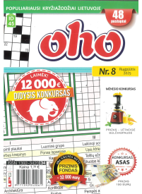 ID45 Oho1{IMAGE}