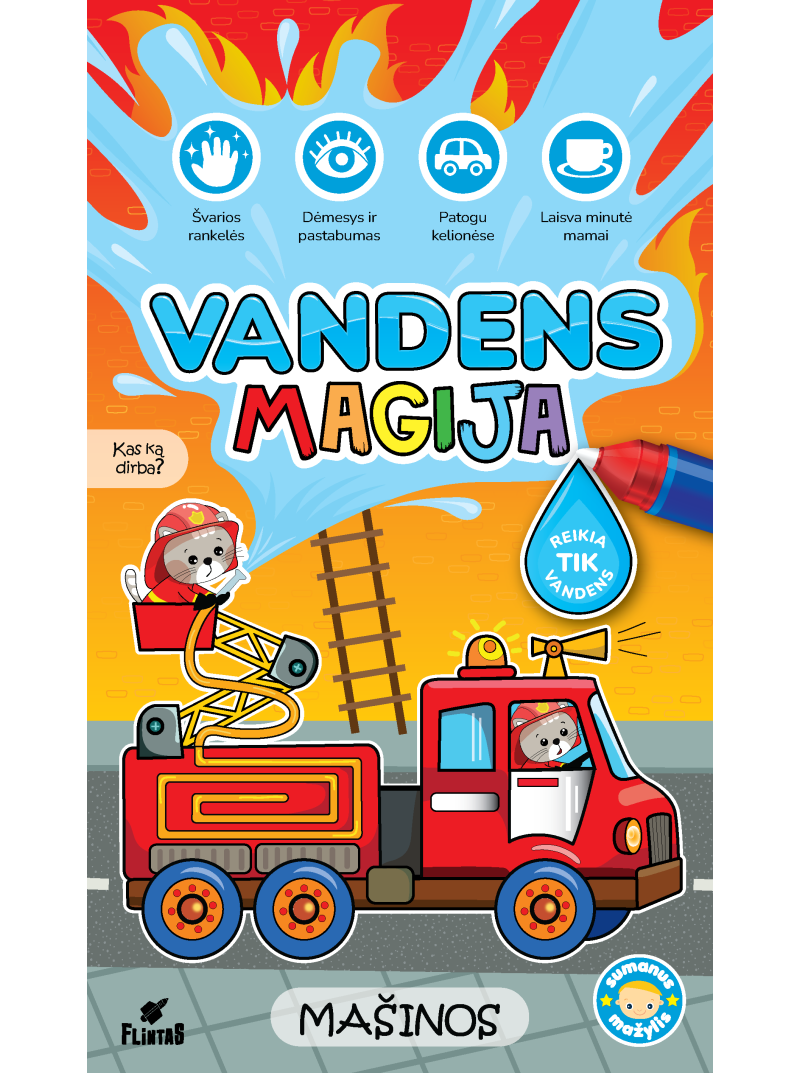 Vandens magija. Mašinos1{IMAGE}