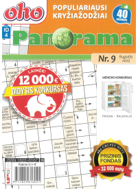ID04 Oho panorama1{IMAGE}