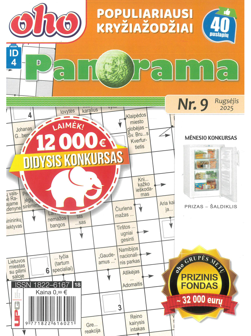 ID04 Oho panorama1{IMAGE}
