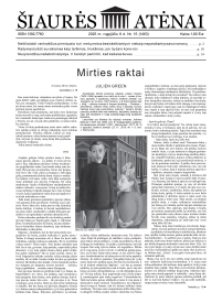 Šiaurės Atėnai1{IMAGE}