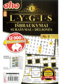 ID 99 Oho LYGIS išbraukymai1{IMAGE}