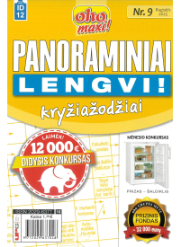 ID12 Oho maxi! Panoraminiai lengvi!1{IMAGE}