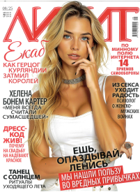 Lilit1{IMAGE}