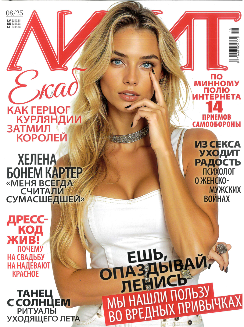 Lilit1{IMAGE}
