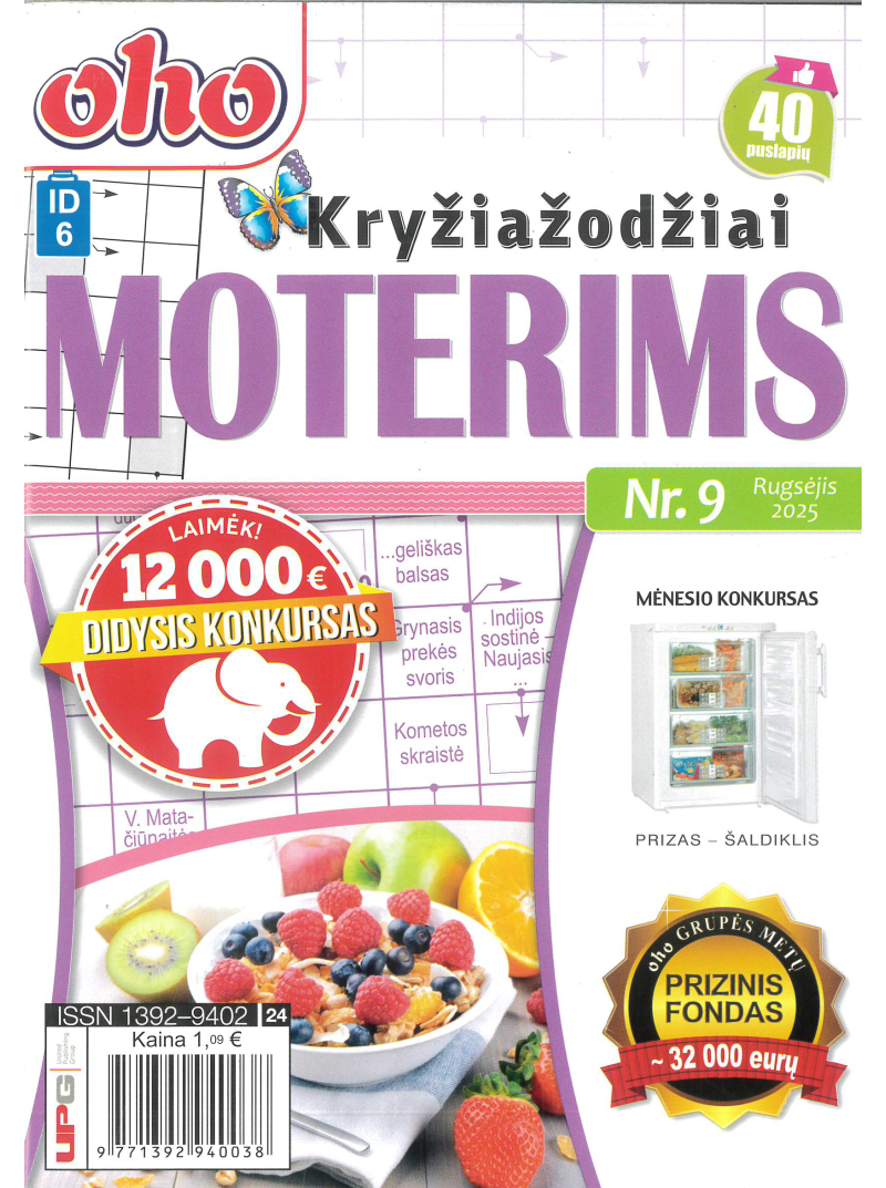 ID06 Oho moterims1{IMAGE}