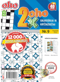 ID42 2 x Oho1{IMAGE}