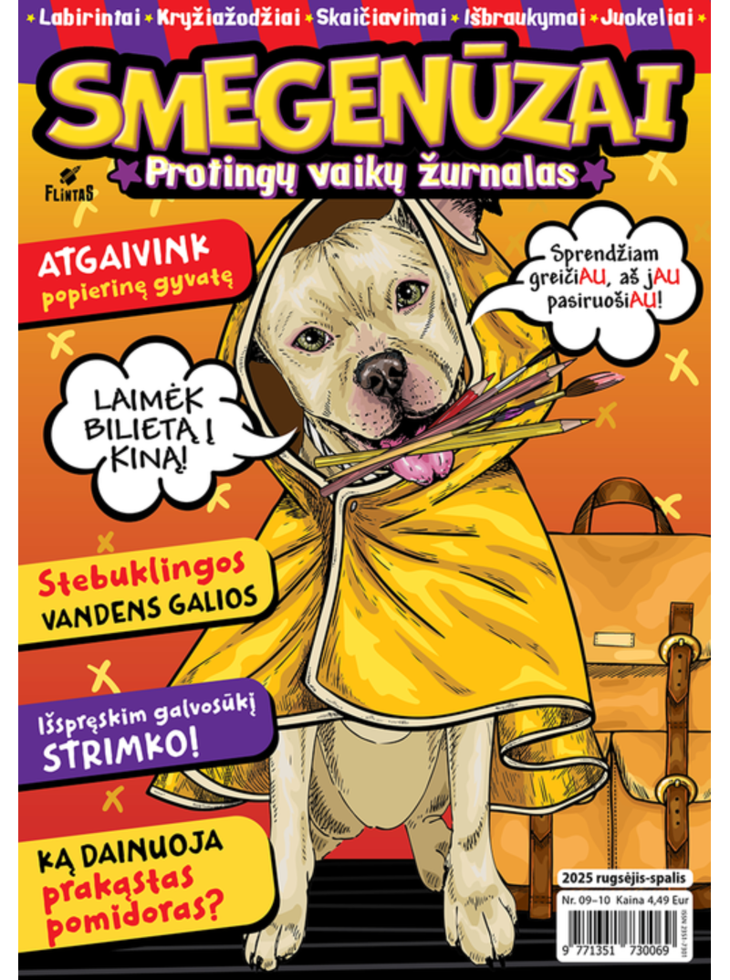 Smegenūzai1{IMAGE}