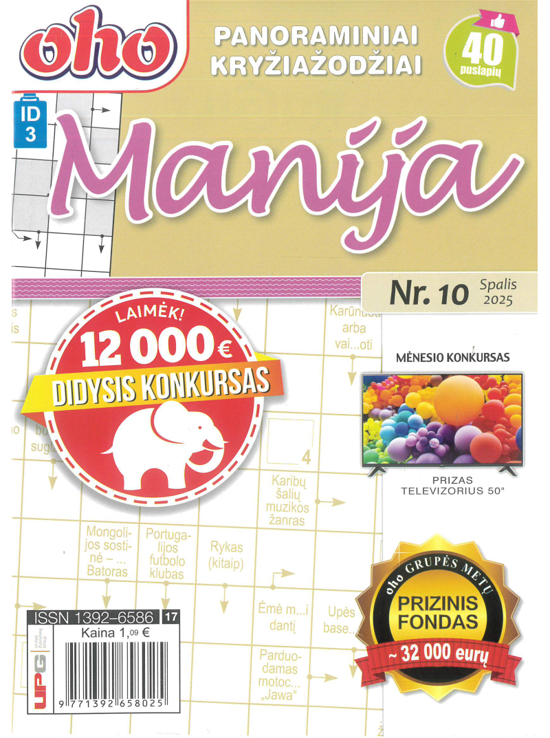 ID03 Oho manija1{IMAGE}
