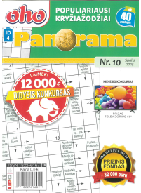 ID04 Oho panorama1{IMAGE}