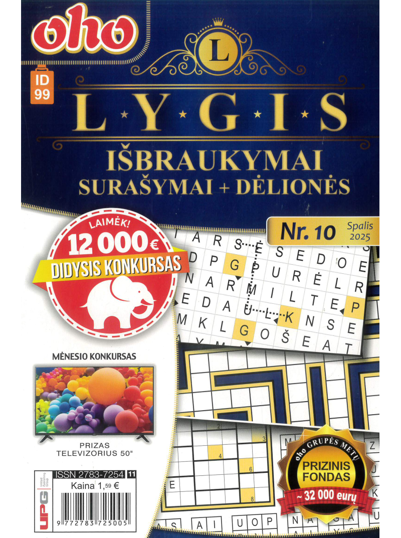 ID 99 Oho LYGIS išbraukymai1{IMAGE}