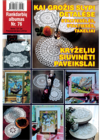 Rankdarbių abumas1{IMAGE}