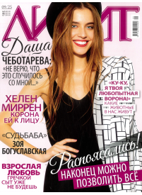 Lilit1{IMAGE}