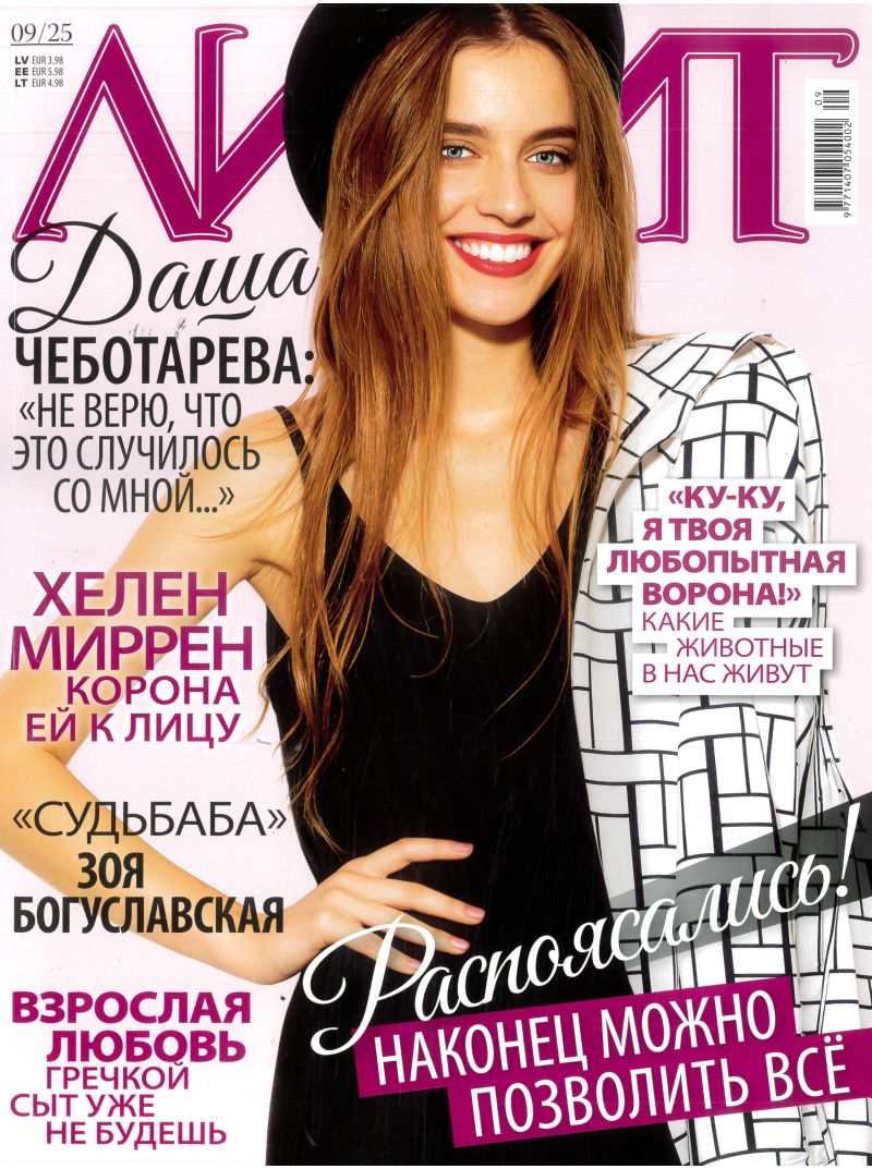 Lilit1{IMAGE}