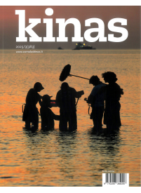 Kinas1{IMAGE}