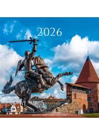 2026 Kalendorius. Lietuvos pilys ir dvarai1{IMAGE}
