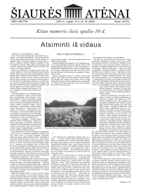 Šiaurės Atėnai1{IMAGE}