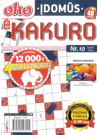 ID60 Oho įdomūs kakuro1{IMAGE}