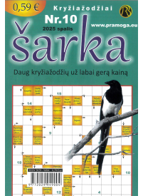 Šarka1{IMAGE}