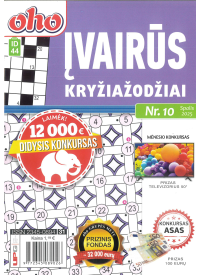 ID44 Oho įvairūs kryžiažodžiai1{IMAGE}