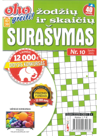 ID30 Oho greiti! Žodžių ir skaičių surašymas1{IMAGE}