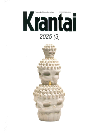Krantai1{IMAGE}