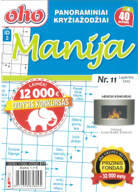 ID03 Oho manija1{IMAGE}