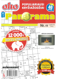ID04 Oho panorama1{IMAGE}