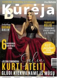 Būrėja1{IMAGE}