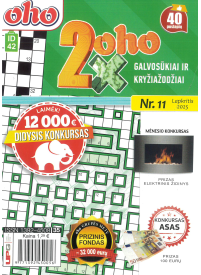 ID42 2 x Oho1{IMAGE}