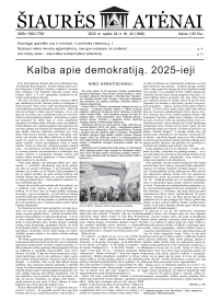 Šiaurės Atėnai1{IMAGE}