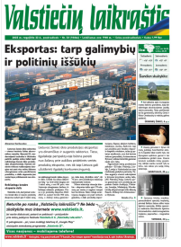 Valstiečių laikraštis (fiziniams asmenims)1{IMAGE}