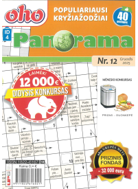 ID04 Oho panorama1{IMAGE}