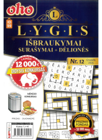 ID 99 Oho LYGIS išbraukymai1{IMAGE}