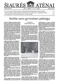 Šiaurės Atėnai1{IMAGE}