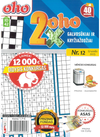 ID42 2 x Oho1{IMAGE}