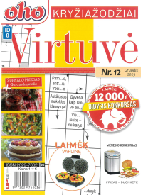 ID08 Oho virtuvė1{IMAGE}