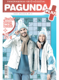 Pagunda plius1{IMAGE}