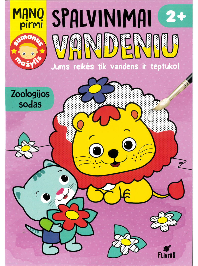 Spalvinimai vandeniu. Zoologijos sodas1{IMAGE}