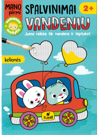 Spalvinimai vandeniu. Kelionės1{IMAGE}