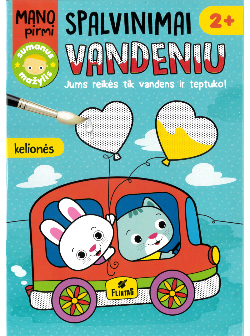 Spalvinimai vandeniu. Kelionės1{IMAGE}