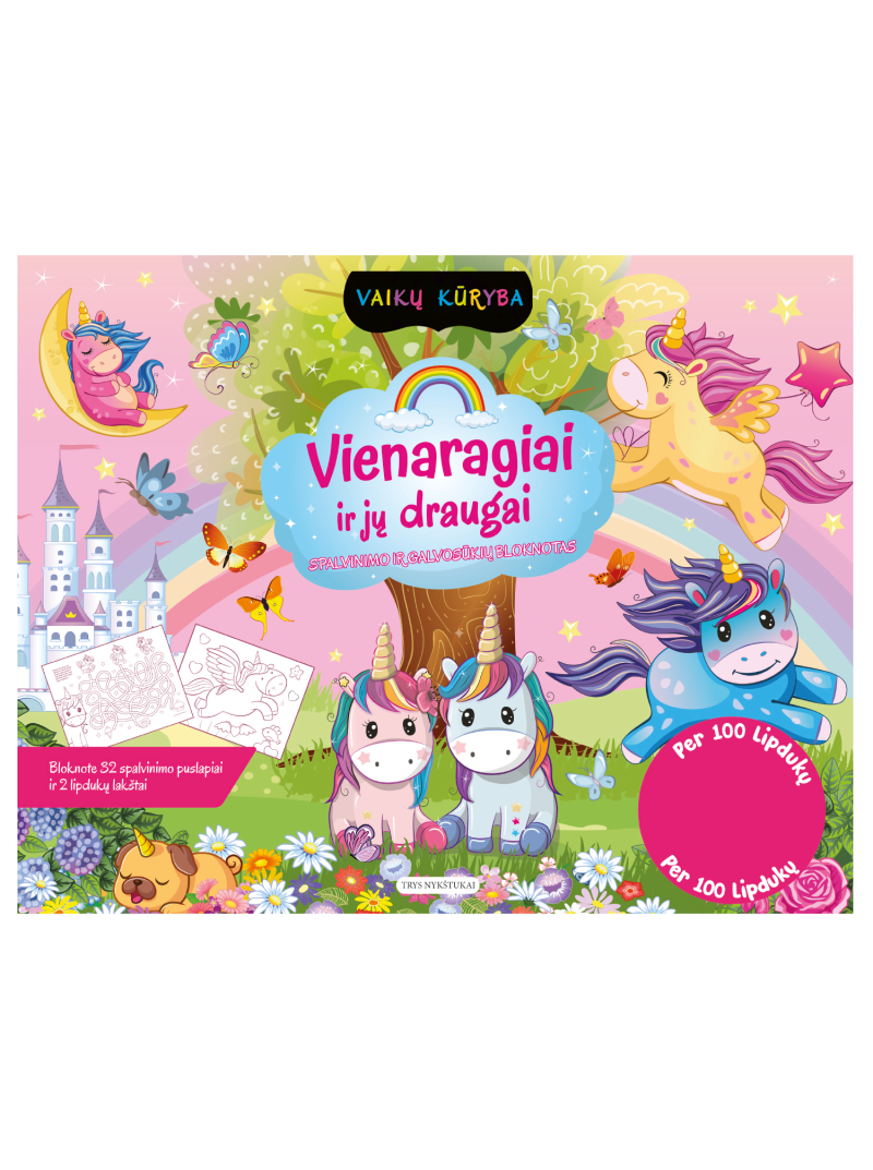 Vienaragiai ir jų draugai. Spalvinimo bloknotas1{IMAGE}