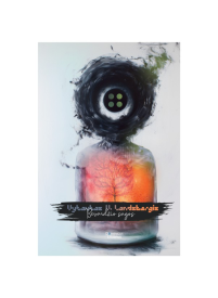 Bevardžio sagos1{IMAGE}