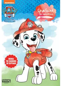 Šunyčiai patruliai. Spalvink su vandeniu1{IMAGE}