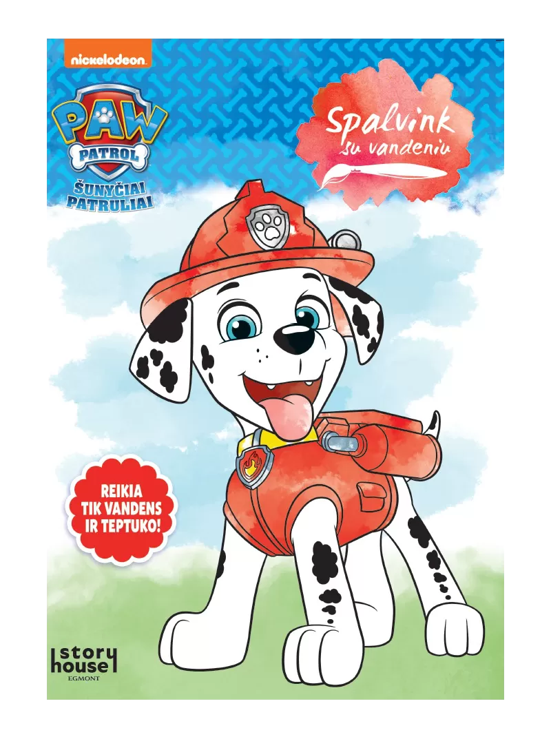 Šunyčiai patruliai. Spalvink su vandeniu1{IMAGE}